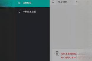 开云官网入口下载手机版安装苹果截图0